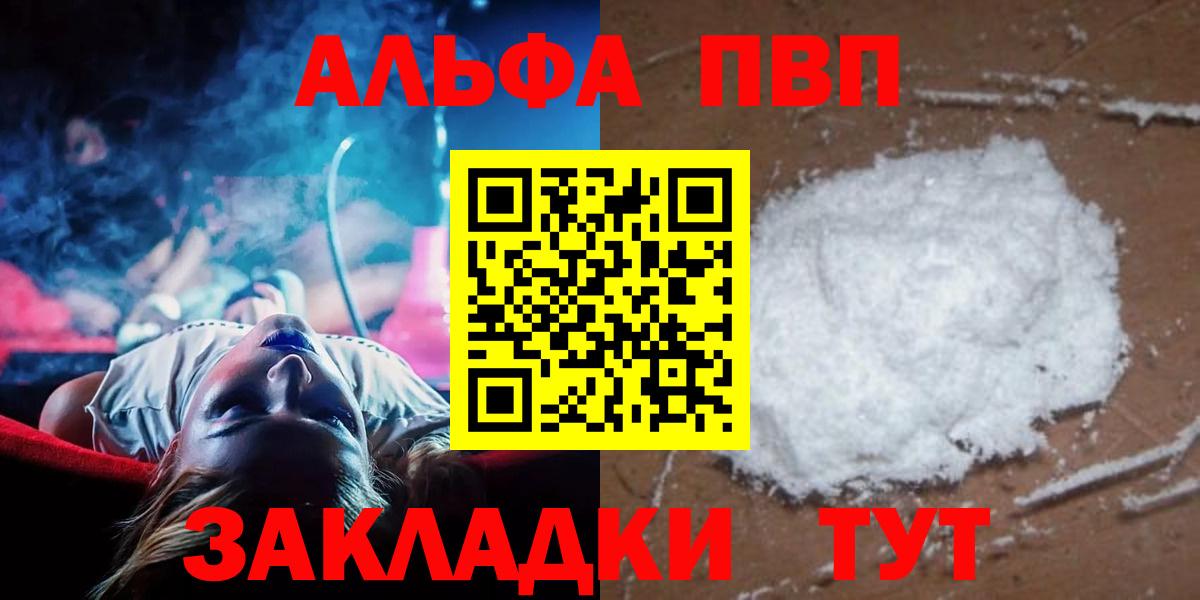 APVP VHQ Владивосток