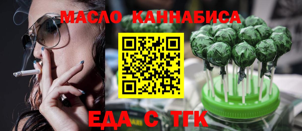 ГАШИШ  Канабис  Владивосток  Меф МЯУ МЯУ кристаллы  Кокаин  Вход с VPN  МЕФ  Как найти закладки? 