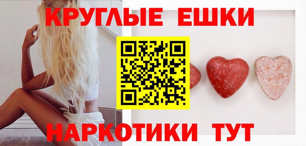 Владивосток  Ecstasy louis Vuitton  Вход с VPN  Ecstasy Дубай 