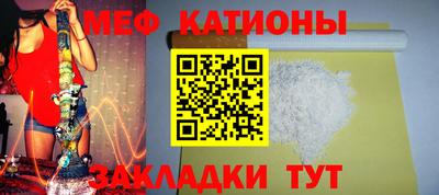 меф Владивосток
