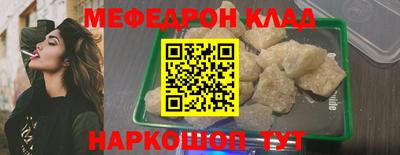 соль ск Владимир