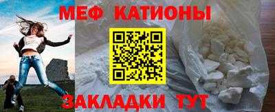меф Владивосток