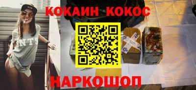 соль ск Владимир