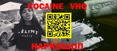 меф Владивосток