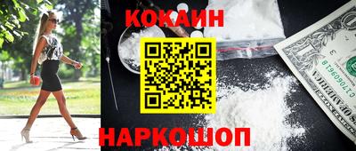 соль ск Владимир