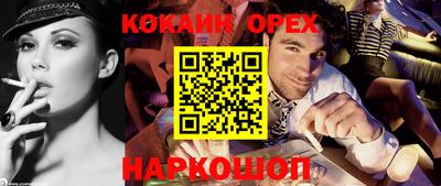 меф Владивосток