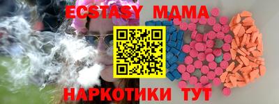 соль ск Владимир