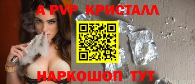 меф Владивосток