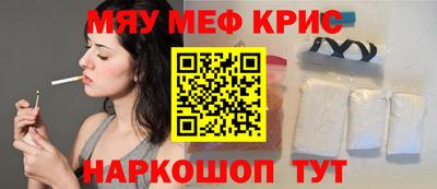 меф Владивосток