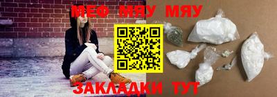 меф Владивосток