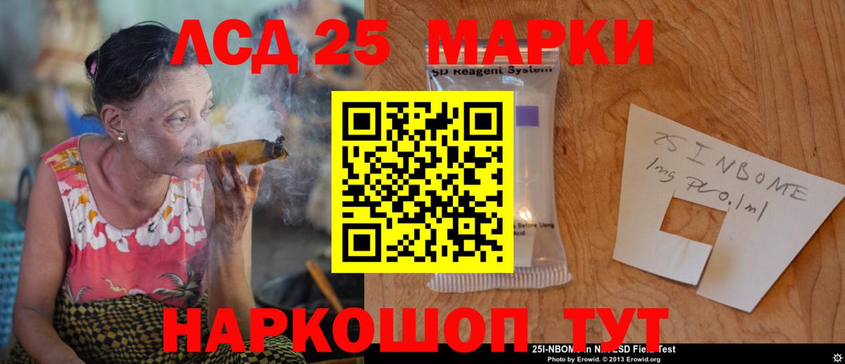   ССЫЛКА  Лсд 25 экстази кислота  Владивосток  Вход с VPN  ЛСД экстази кислота  Лсд 25 экстази 