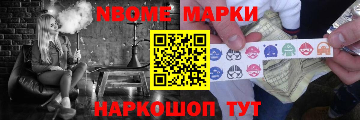 КЕТАМИН Владивосток