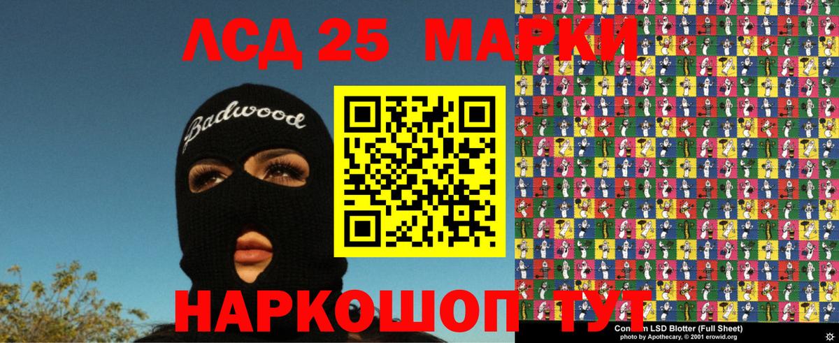 Марки N-bome 1,5мг Владивосток