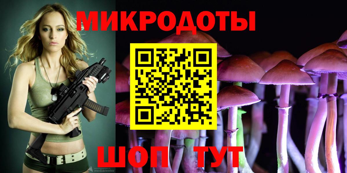 продажа наркотиков  Вход с VPN  Владивосток  Галлюциногенные грибы ЛСД 