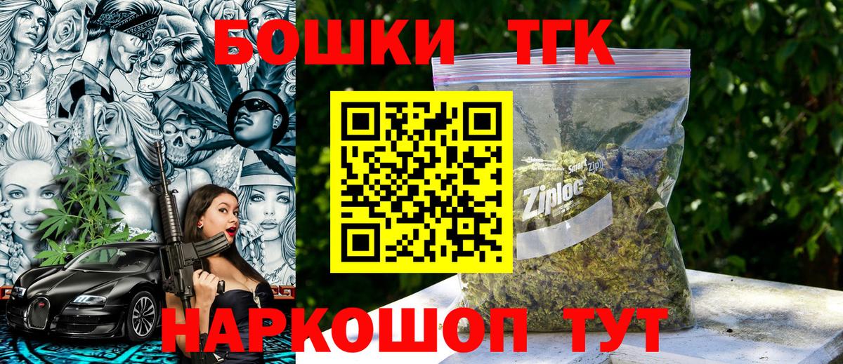 Канабис марихуана Владивосток